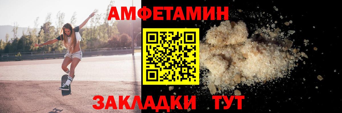 АМФ 98%    ссылки  Уфа  Вход с VPN 