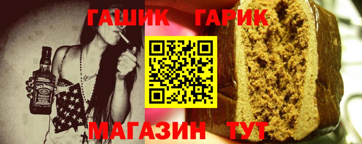 купить наркотики цена  Гашиш Premium  Вход с VPN  Уфа 