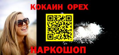 мяу мяу кристалл Бугуруслан