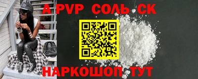 2c-b Бузулук