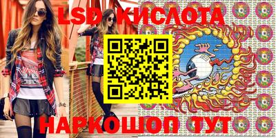 2c-b Бузулук