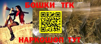 2c-b Бузулук