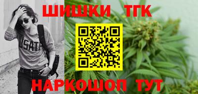 мяу мяу кристалл Бугуруслан