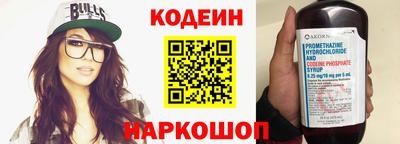 кокаин колумбия Будённовск