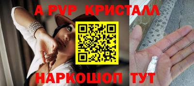 мяу мяу кристалл Бугуруслан