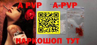 мяу мяу кристалл Бугуруслан