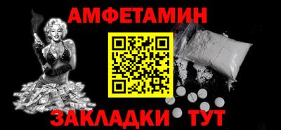 2c-b Бузулук