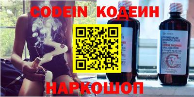 мяу мяу кристалл Бугуруслан