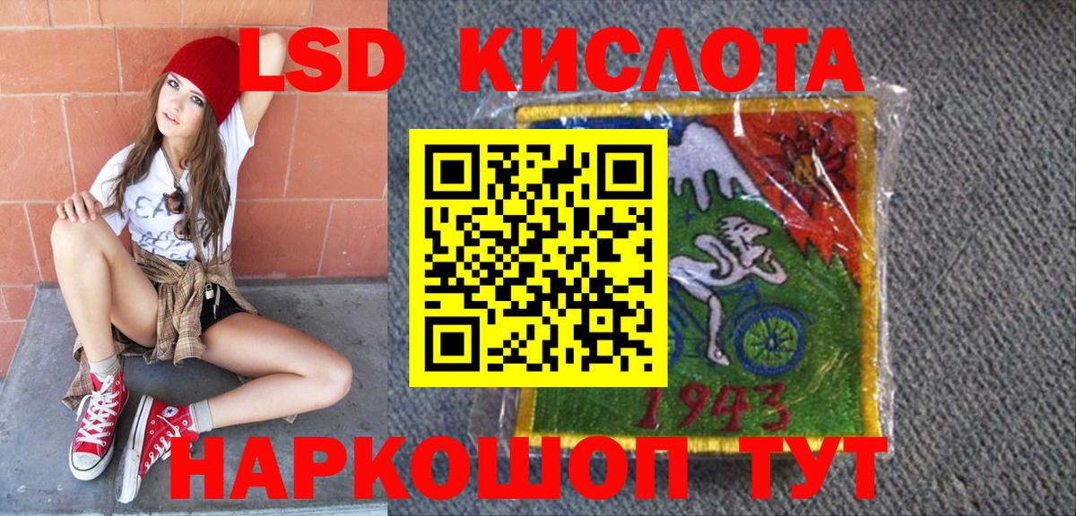 Марки 25I-NBOMe 1500мкг  Вход с VPN  Уфа 